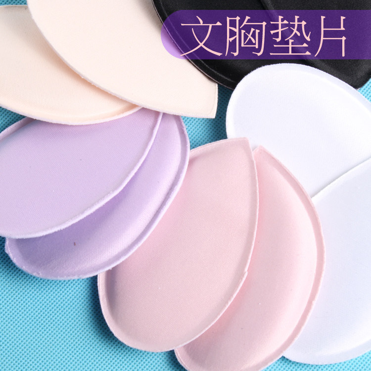 Pads pour soutien-gorge DP01 - Ref 820550 Image 1