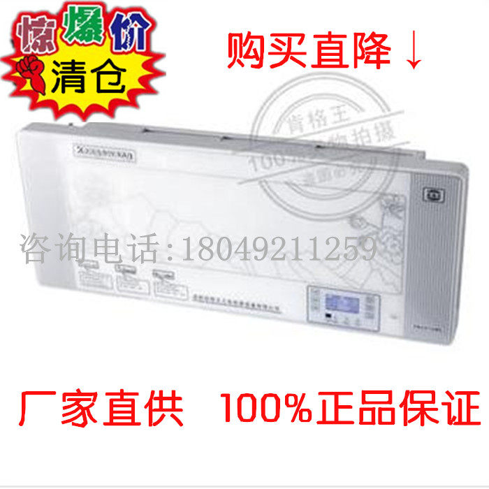 [赛创医疗解毒,活氧机]肯格王医用三氧空气消毒机 臭氧解毒消月销量0件仅售7320元