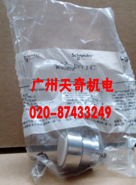 正品全新Schneider施耐德按钮开关头部 ZB2-BA1C ZB2BA1C  白色