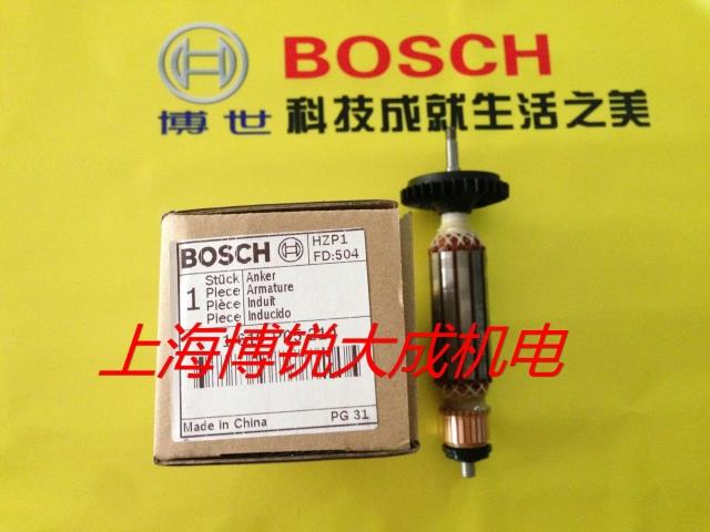 博世电动工具 角磨机原装配件 GWS 7-100 7-100E 7-125ET 转子