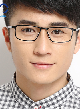 欧斯迈纯钛全框超轻眼镜架商务男士配近视方眼镜框细边黑框潮8184