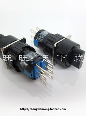 LA39E圆形16mm小型三档选择按钮旋转开关LAZ16-22X3自锁旋扭转换