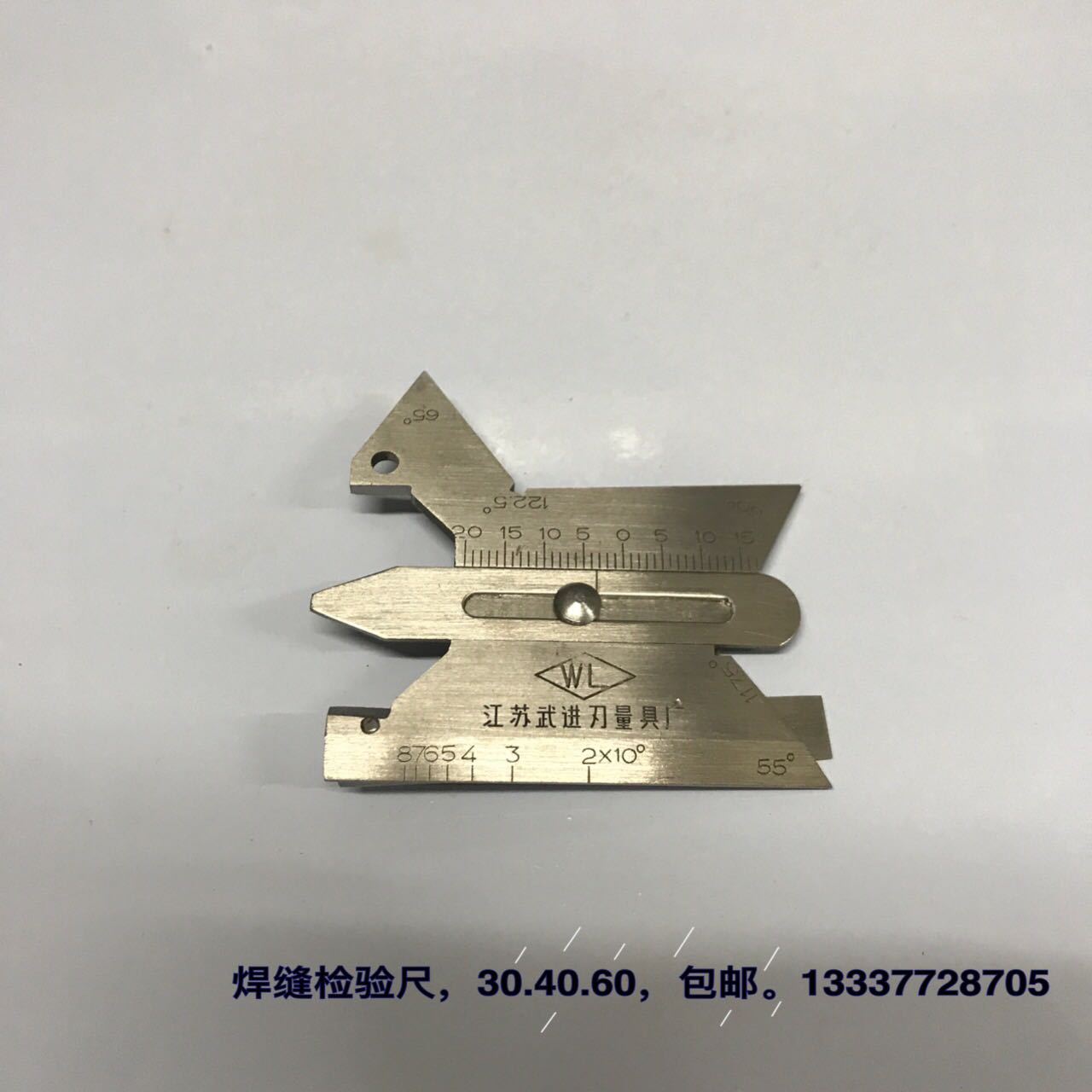 正品华工焊接焊缝检验尺HJC30 HJC40 HJC45 HJC60 KH45B检测尺焊
