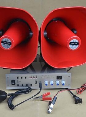 车载数显MP3扩音机录音型高品质D60大功率扩音机12V交直流两用型