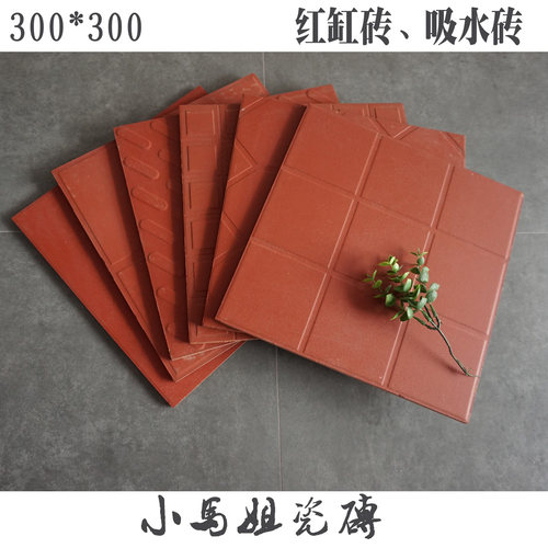 羊毛出在羊身上，我们不会抬高砖的价格然后做一些包邮、赠送等活动，我们把砖的价格降到最低，运费买家自理，最后让利给大家。小马姐瓷砖专注瓷砖批发，让您买享优质可靠