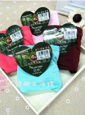 5条包邮念纯2825 竹炭竹纤维内裤 简约女士内裤 女士三角裤