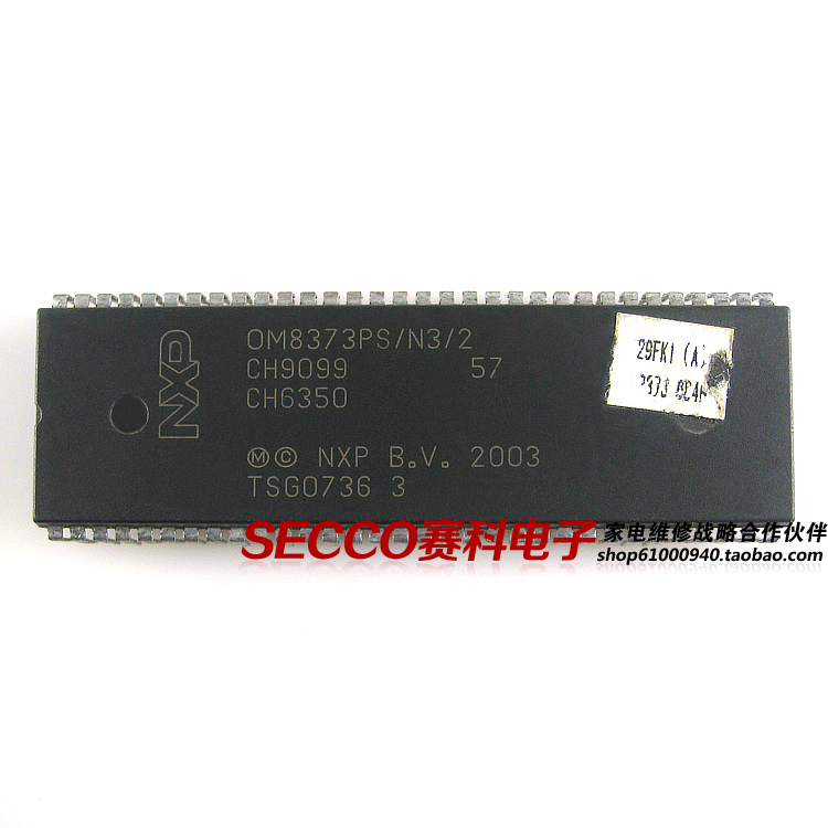 〖原装拆机〗电视机芯片 OM8373PS/N3/2 贴纸29FK1(A) 8373 684B