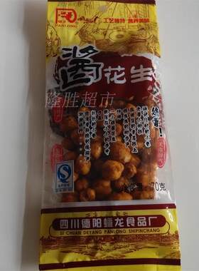 四川德阳蟠龙食品厂香酥酱花生