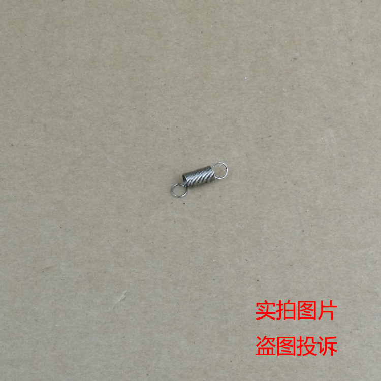 1604写真机墨栈小弹簧现货特价