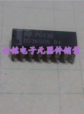DS3650N / MC3450P / 实体店现货经营进口元器件IC