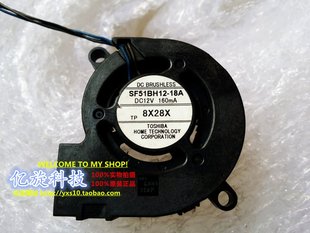 TOSHIBA SF51BH12 18A 正品 160mA 投影机风扇 12V 小风扇 东芝