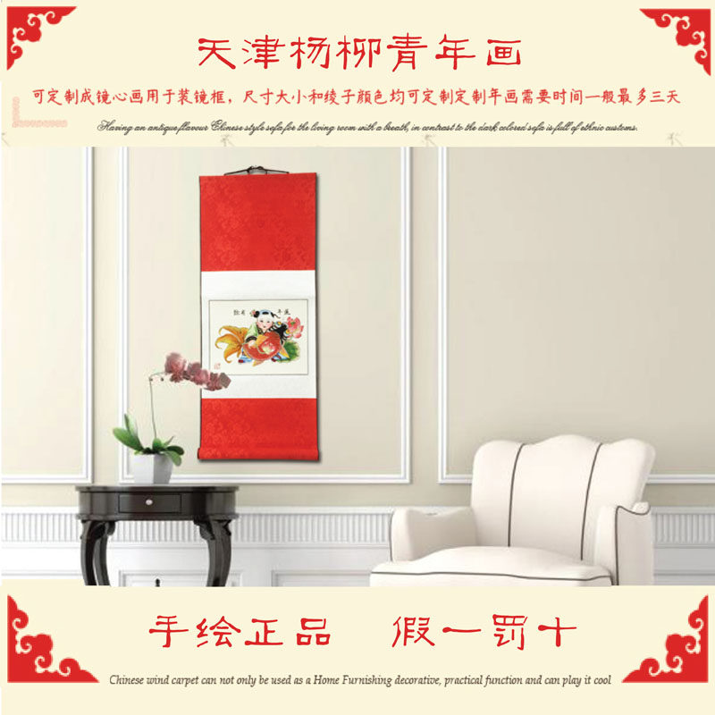 天津杨柳青年画系列小尺寸画轴木板宣纸手绘娃娃中国风特色礼品