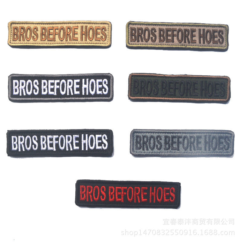 英文胸条bros befors hoes兄弟!别重色轻友 刺绣魔术贴长条胸章