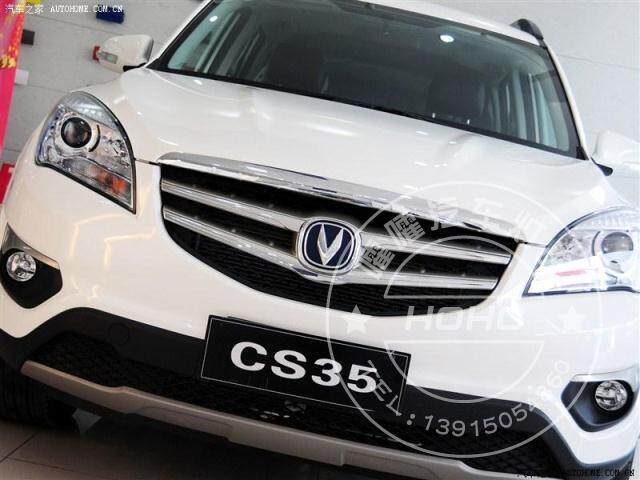 常州嚯嚯灯改支架 12-19款 长安CS35 通用 Q5 海3/5 透镜支架