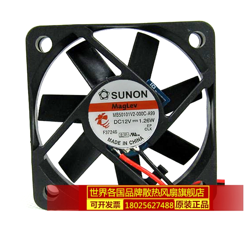 原装SUNON建准 5010 12V 1.26W MB50101V2-000C-A99LED灯专业风机