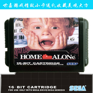 现货秒杀黑卡带SEGA