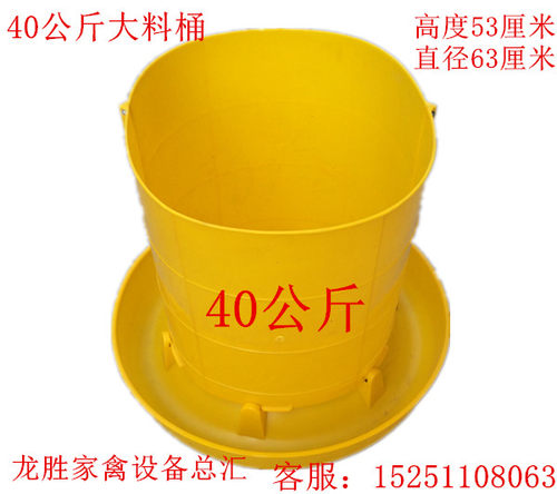 40新款公斤加厚大鸡 饲料桶殖设备 养鸡用品大料桶 家禽用品
