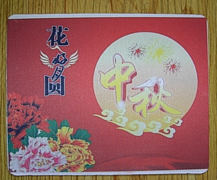中秋节纪念品中国四大传统节日水杯垫周边礼物装饰摆件礼品鼠标垫