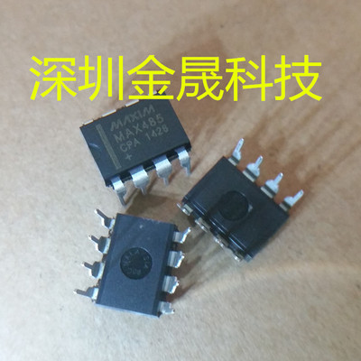 MAX485CPA+ MAX487CPA ICL7662CPA+ DS1232LP  DIP8 人气集成电路