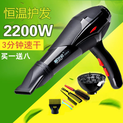 电吹风机2200W家用理发店大功率带香味学生冷热风不伤发吹风筒