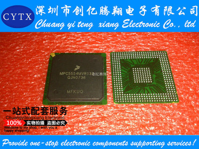 MPC5554MVR132 FREESCALE13+ BGA 集成电路IC