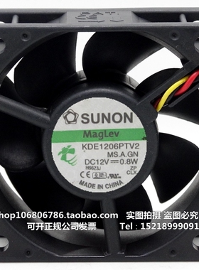 建准 KDE1206PTV2 12V 0.8W 6025 6CM 超静音 电源 机箱电脑风扇