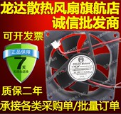 24V MOTORS 0.12A C8025X24BPCP0c 高转速 全新 派尔可PELKO