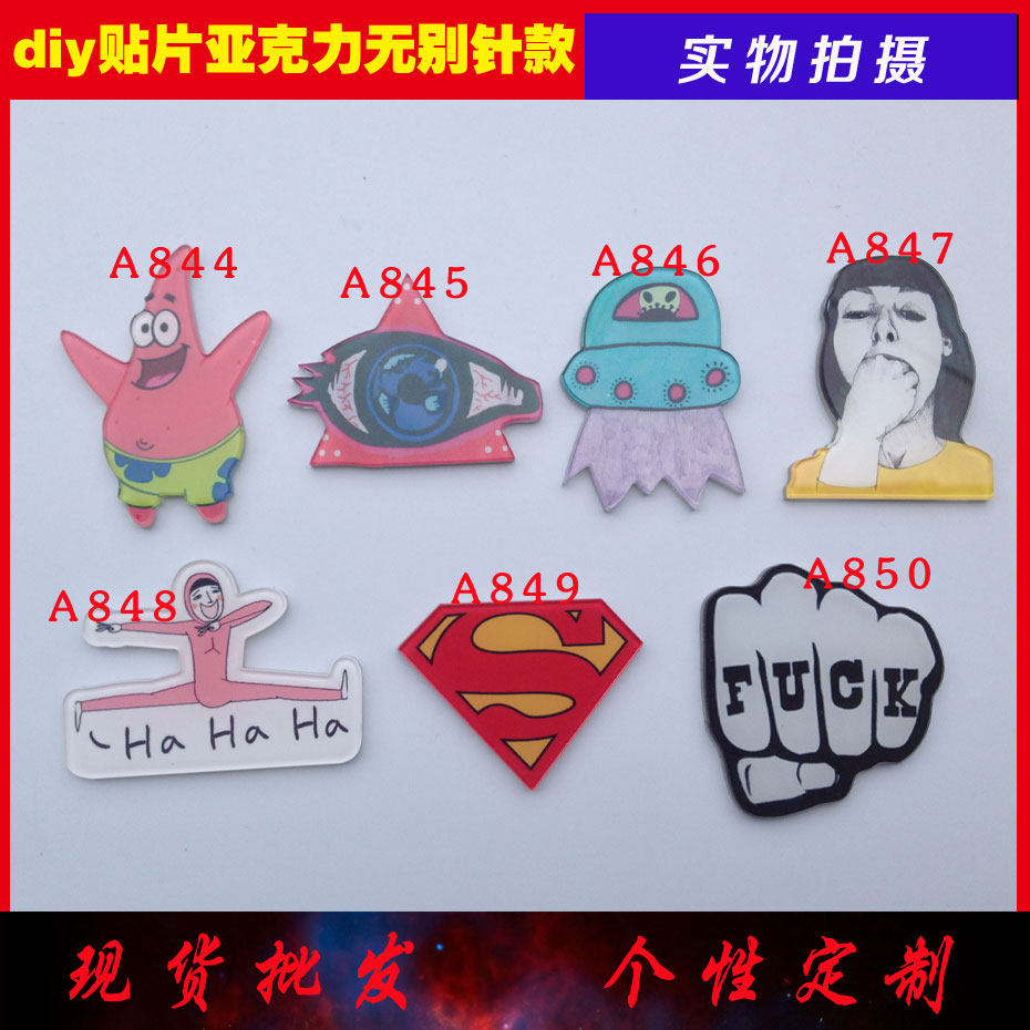 Broche en plexiglas - Ref 1183289 Image 1