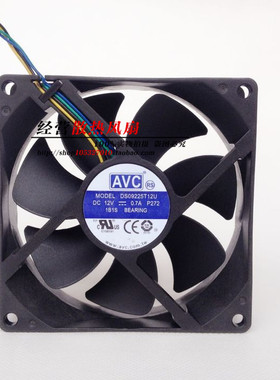 正品AVC DS09225T12U 9025 12V 0.7A 9CM/厘米 CPU机箱大风量风扇