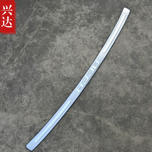 适用于2013-15款华晨中华H330不锈钢后保险杠踏板 H330外置后护板
