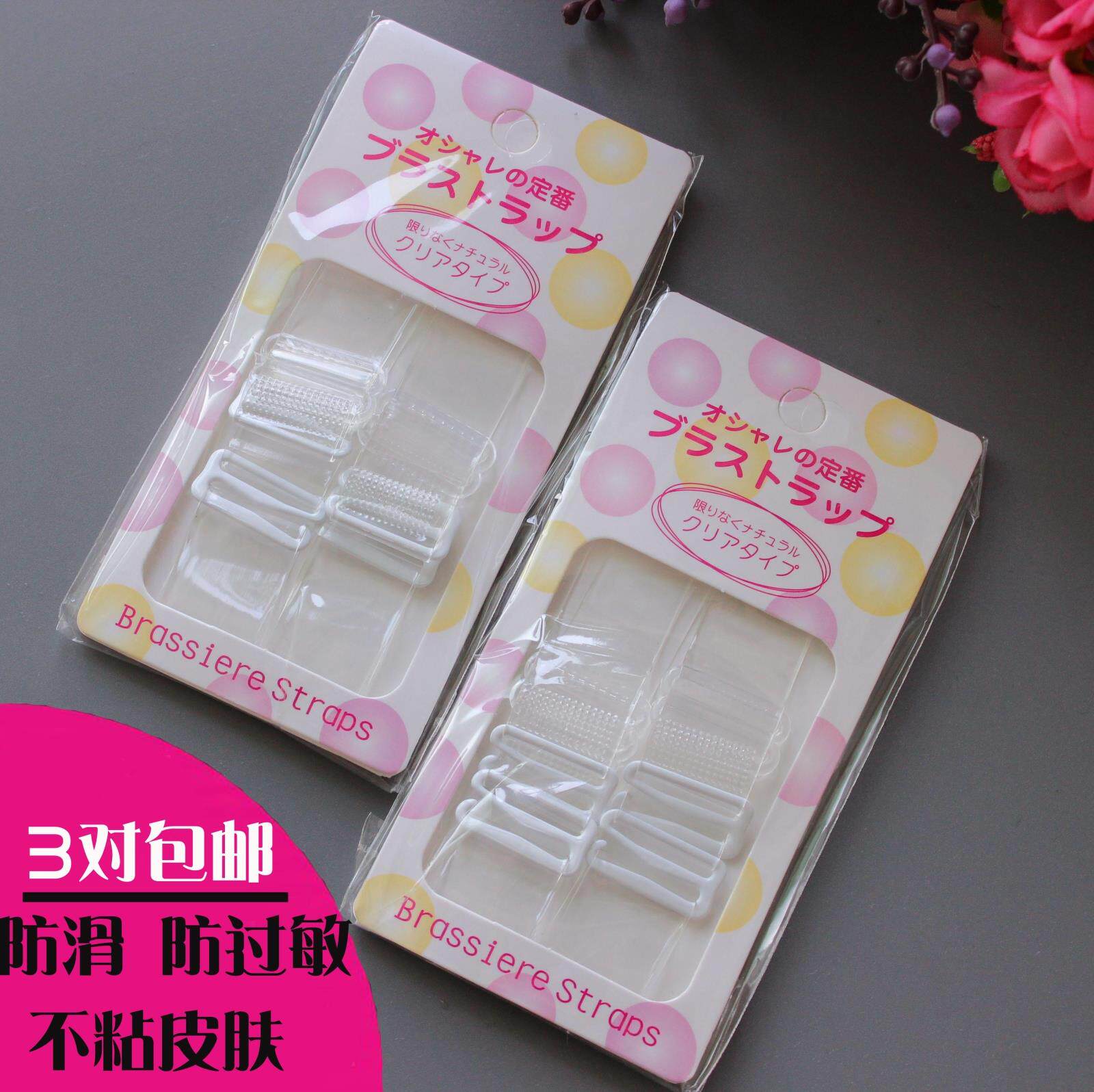 Sangles pour lingerie A-JD-20150018 - Ref 815685 Image 1