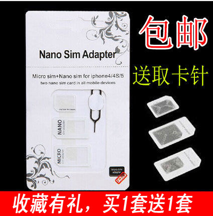 Adaptateur pour cartes SIM - Ref 312830 Image 1