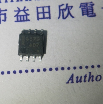 UPC4572 NEC4572 UPC4572G 4572 实体店经营正品保障 可提供发票