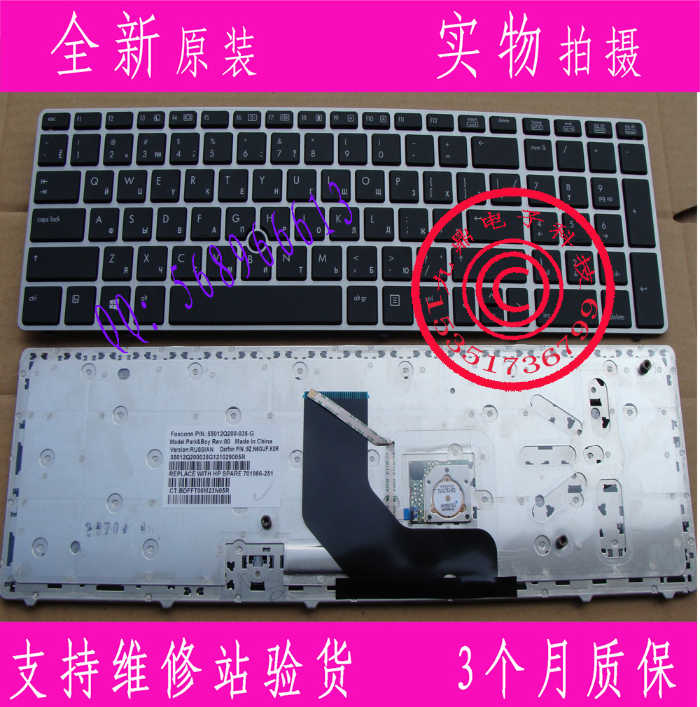 本款键盘为全新原装正品,支持专卖店验货。 图片是拍实物图的.