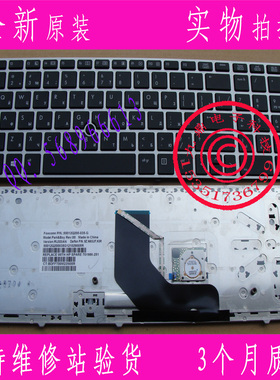 HP惠普 8560P 8560B 8560 6560B 6560 6570B 8570B 系列 RU 键盘