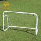 小号足球门 三人制足球门 足球门 便携式 足球门框 青少年足球门