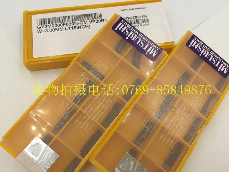 原装正品三菱切断刀片GY2M0300F030N-GM VP20RT VP10RT
