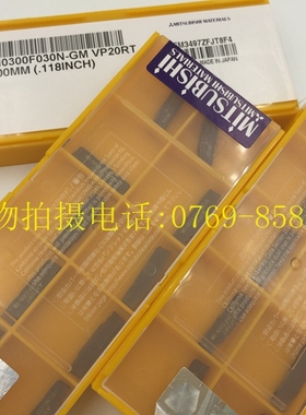 原装正品三菱切断刀片GY2M0300F030N-GM VP20RT VP10RT