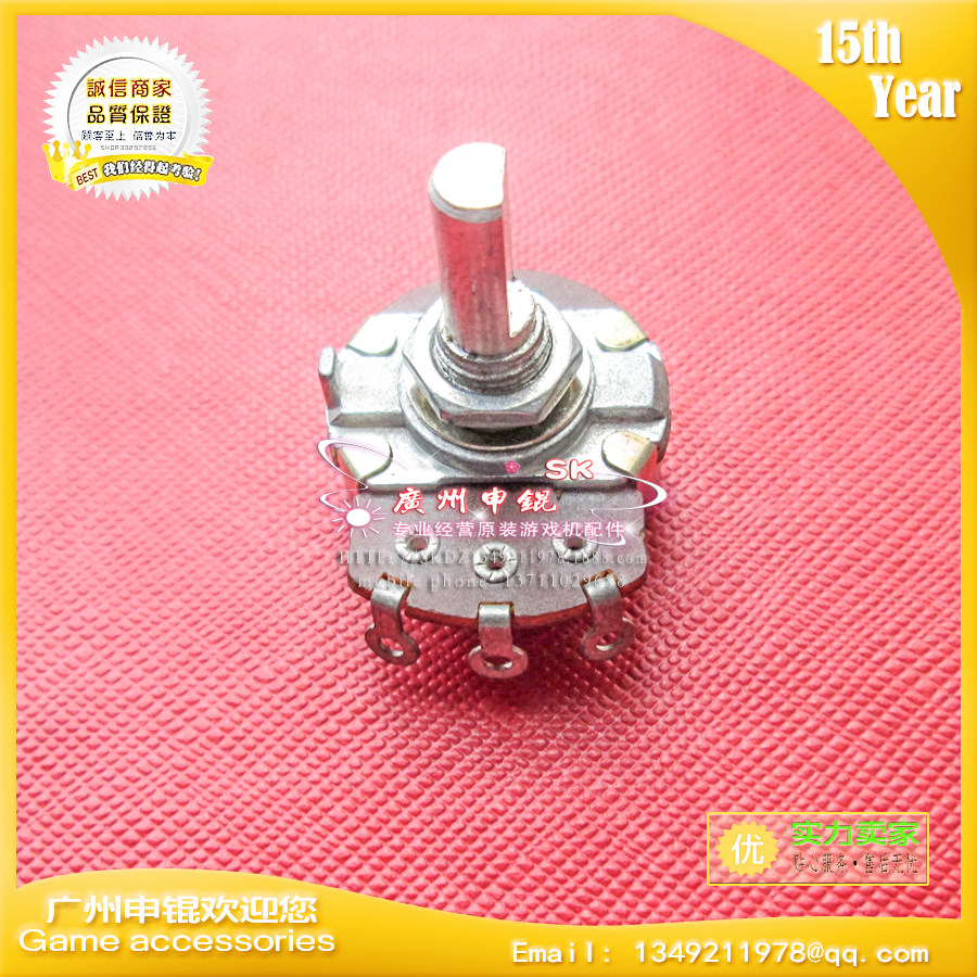 游戏机电位器湾岸5赛车油门刹车 方向盘适配用1K28020F台湾定位器