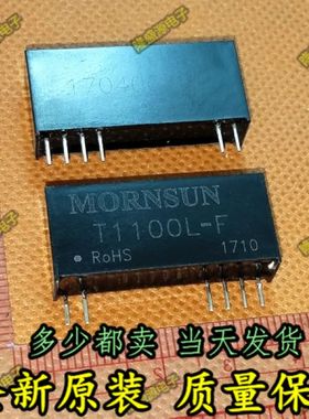 T1100L-F T1100L 无源高精度隔离变送器 电流信号进 电流信号出