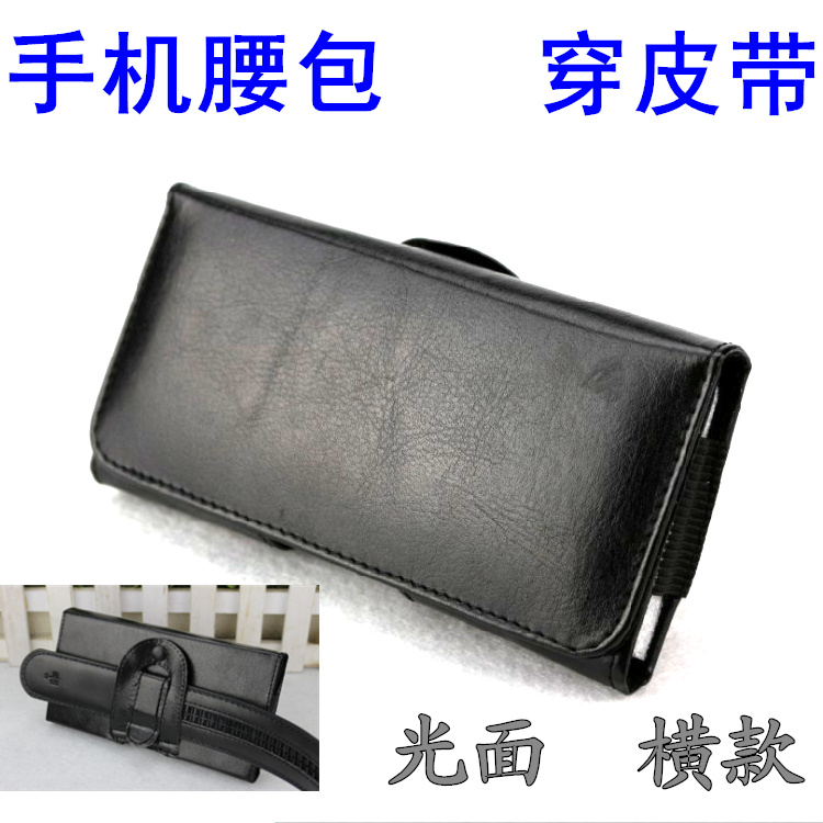 通用老人挂腰手机皮套壳穿皮带垮腰老年机男士保护腰包套赠送爸爸