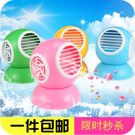 Ventilateur USB - Ref 407896 Image 1