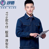 Vêtement de travail - Ref 1912920 Image 14