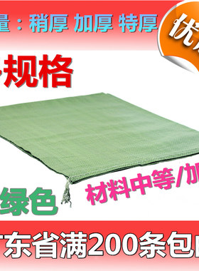 尼龙搬家加厚物流快递塑料袋