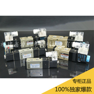 VF3130电磁阀SMC型JELPC电磁阀VF5220佳尔灵 VZ系列电磁阀