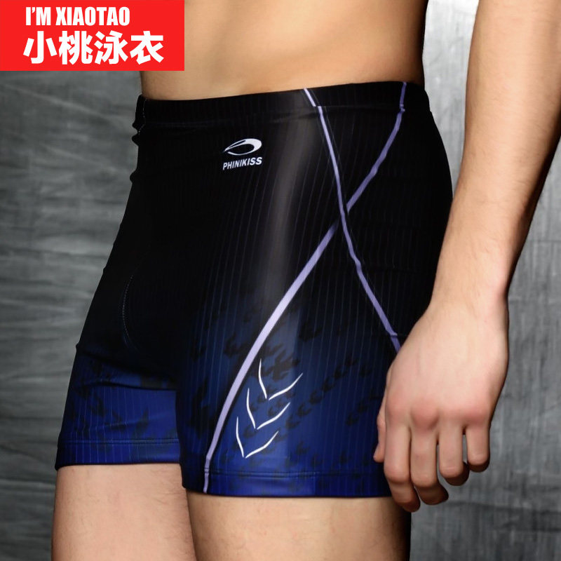 Maillot de bain homme - Ref 2510404 Image 1