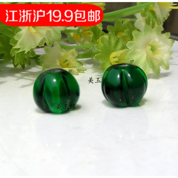 diy古法手工老琉璃南瓜珠