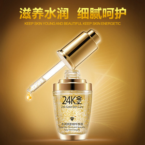 泊泉雅24k金精华原液肌底液控油补水保湿提亮肤色 护肤 精华