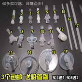 3个 宝宝水杯吸管杯吸管头配件幼儿童保温杯硅胶替换吸嘴通用 包邮