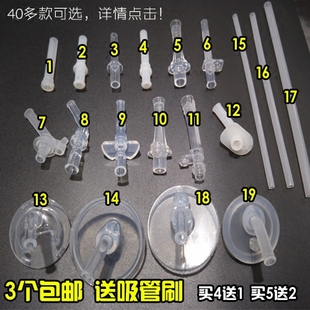 3個(gè) 寶寶水杯吸管杯吸管頭配件幼兒童保溫杯硅膠替換吸嘴通用 包郵
